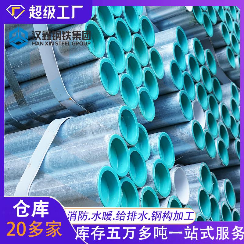 衬塑复合管厂家供应DN20友发消防衬塑管dn200外镀锌内衬塑钢管