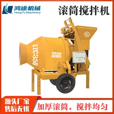JZC350全自动爬斗混凝土滚筒搅拌机高速公路桥梁隧道水泥搅拌机