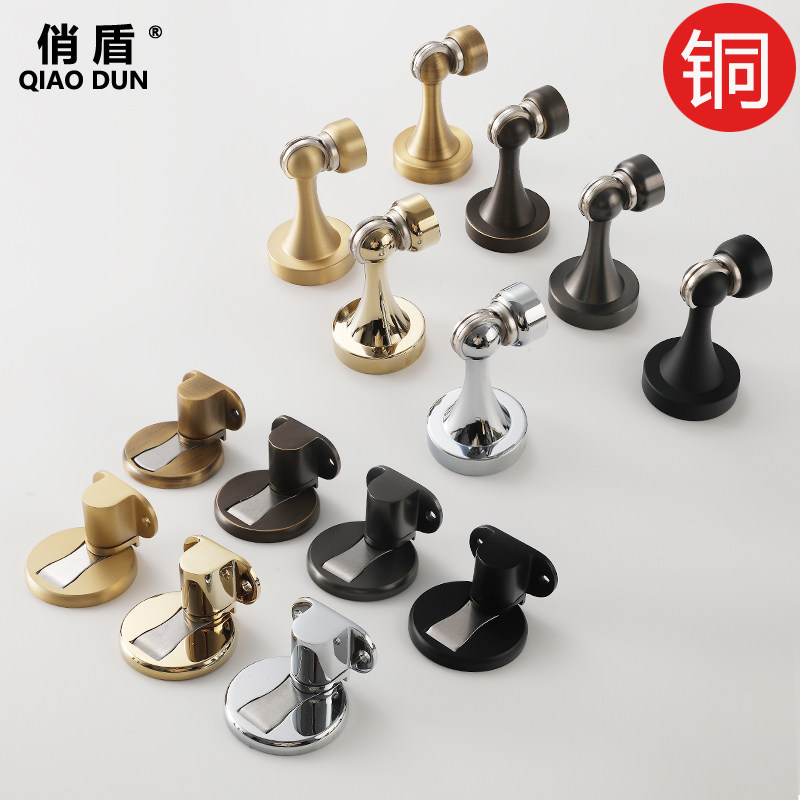 黄铜门吸墙吸强磁大吸力墙吸地吸卧室门木门房门防撞门碰门顶