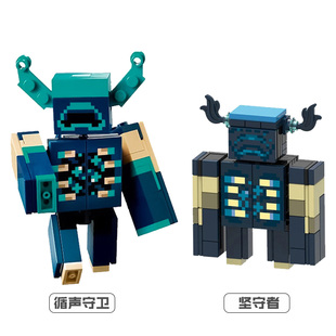 适用于乐高我的世界积木循声守卫坚守者雾中人爬行者拼装儿童玩具