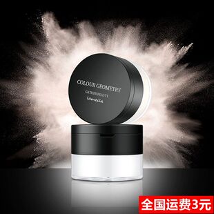 拉美拉定妆粉散粉修容蜜粉持久控油防水防汗遮瑕男女士代