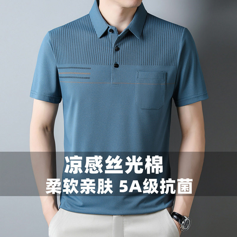 真口袋男士短袖polo短袖t恤 休闲薄款透气丝光棉条纹t恤现货