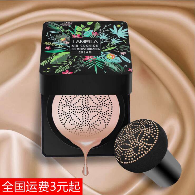 拉美拉蘑菇头气垫BB霜粉底液遮瑕膏隔离保湿cc棒男女士代