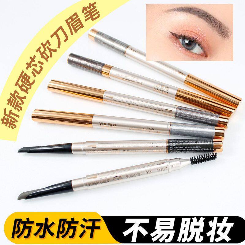 雅莱伊新款刀锋自动旋转大砍刀眉笔双头硬芯野生眉防水不易脱色