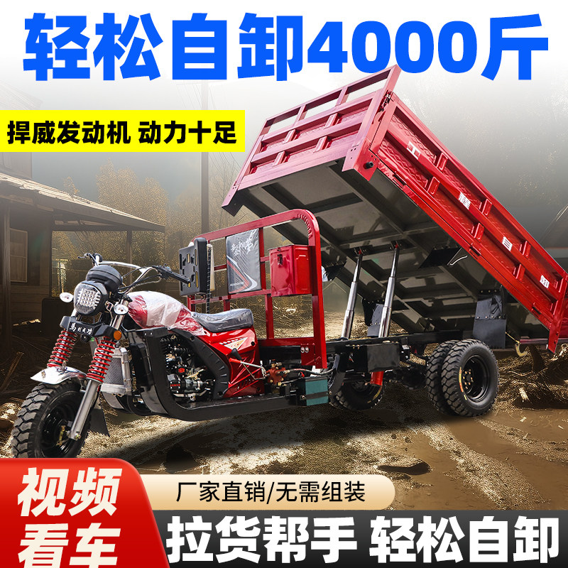 全新三轮汽油摩托车宗申动力载重摩托车整车