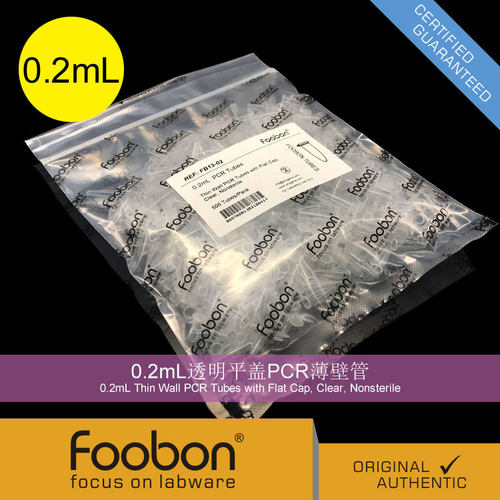 Foobon 0.2mL透明平盖PCR薄壁管 PCR管 500支/包 #FB13-02
