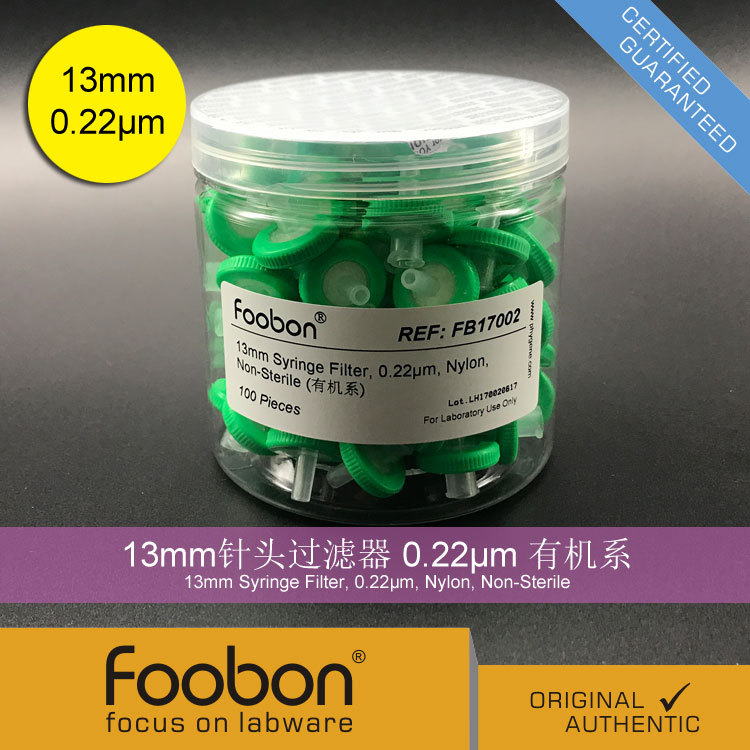 Foobon 13mm针头过滤器 0.22um 有机系 100个/盒 针式 #FB17002