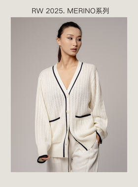 rwk06w 基础但不平凡，极简线条与提花的完美碰撞宽松单排扣开衫