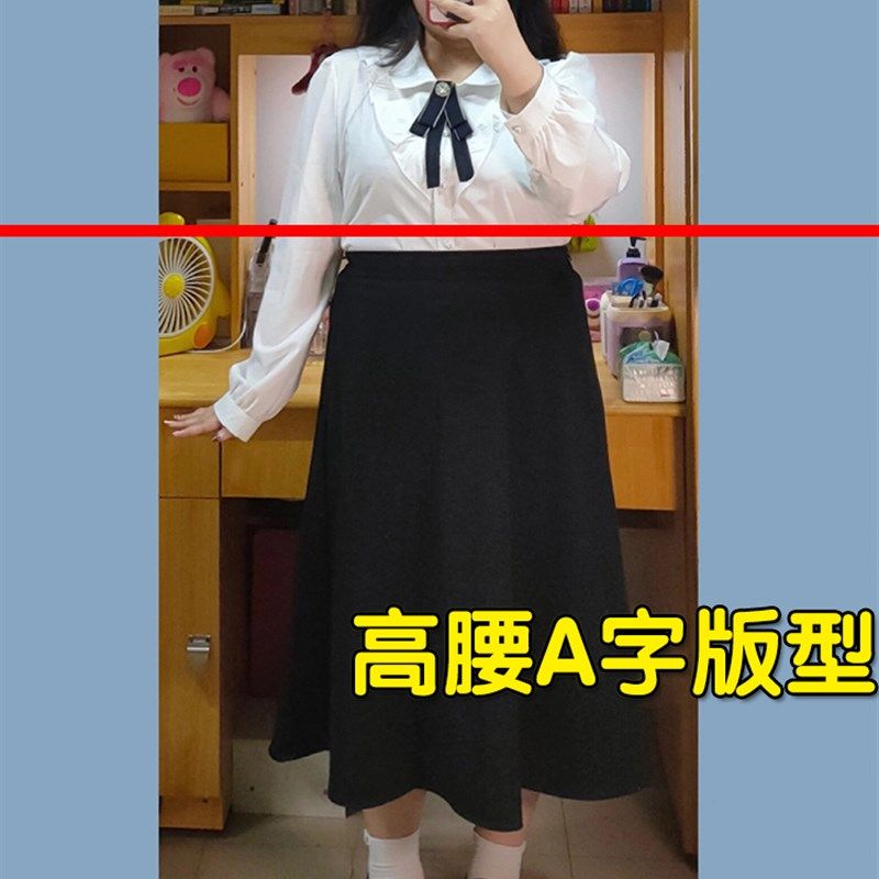 微胖大码西d装半身裙女夏季薄款黑色高腰遮肚子显瘦A字伞裙中长裙