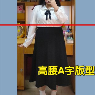 微胖大码西d装半身裙女夏季薄款黑色高腰遮肚子显瘦A字伞裙中长裙