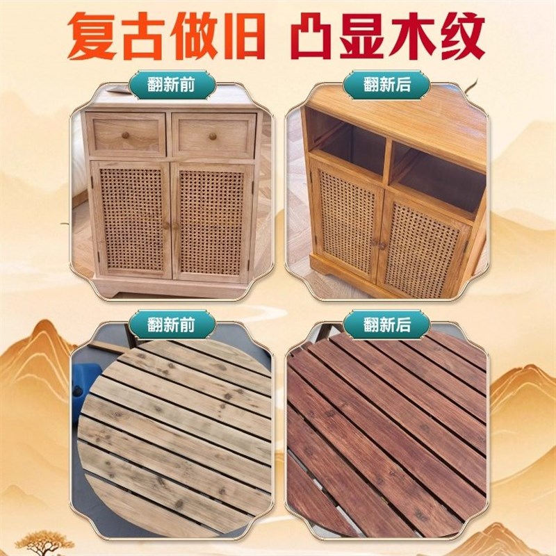 水性仿古木纹g漆油漆防水木器漆木质实木家具漆地板漆木漆透明清