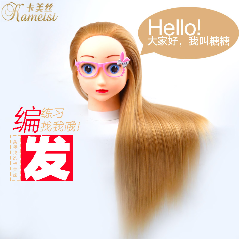 儿童编发a练习假发头模学扎头发模特头卡通假人头模型真发美发模