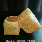 竹编篮子竹编DIY手工竹制品材料包竹条竹片创R意中国风学校团建