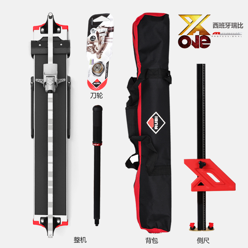 瑞比RUBI新款Xone加强手动瓷砖切割机地砖推刀高精.度拉刀单轨