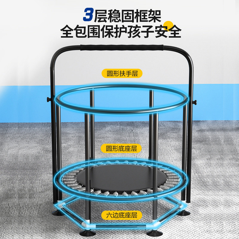 蹦蹦床家用儿童室内宝宝弹跳床小孩家庭玩具带护S网单杠可调跳跳