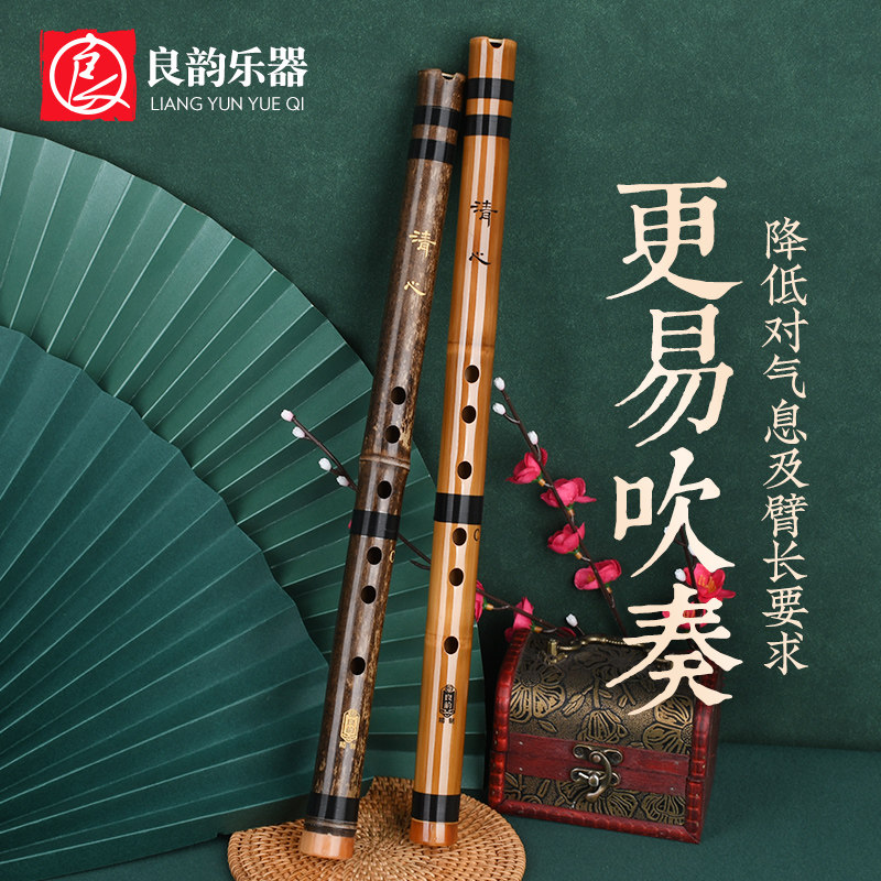 精品零基础入门洞箫n便携苦竹短萧迷你小笛子古风六F调初学萧乐器