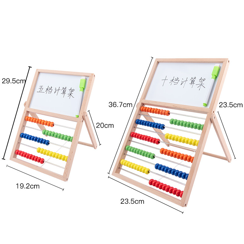 儿童画板计数器小学一年级数学教具幼儿园算术启蒙加减Z法算数神