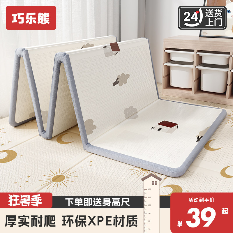 宝宝爬行垫加厚婴儿客厅家用爬爬垫折叠无毒O无味拼接儿童泡沫地