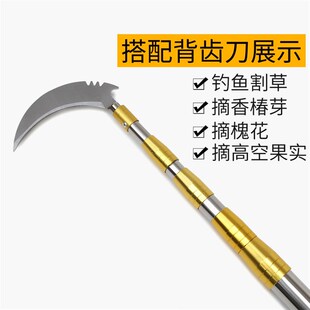 摘椿芽神器摘春芽伸缩杆勾槐花勾榆钱钩子桑叶摘果子神.器钩刀枝