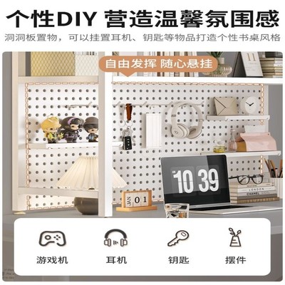 桌上铁艺洞洞板j书架书桌收纳桌面置物架电脑桌展示架家用隔板收