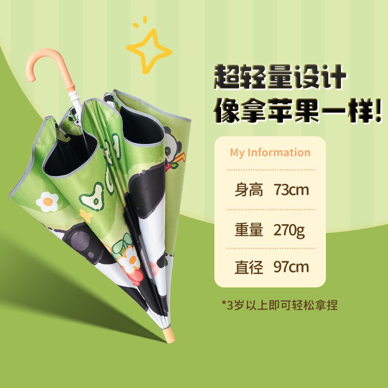 儿童雨伞安全男孩上学专用男童小孩E遮阳太阳伞晴雨两用3岁防晒伞
