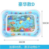 拍拍水垫儿童婴儿拍拍水垫爬爬水垫奴奴宝O宝学爬行玩具爬垫充气