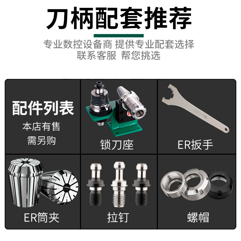 数控BT50-ER刀柄弹簧夹头ER16/ERx20/ER25/ER32/ER40/ER50铣刀刀