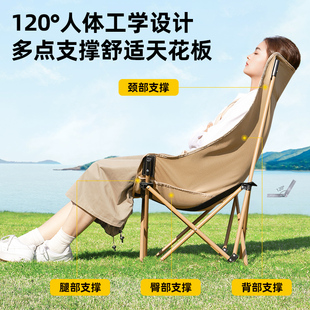 月亮椅高背户外折叠椅便携凳子折叠凳钓鱼椅子露营T桌椅躺椅沙滩