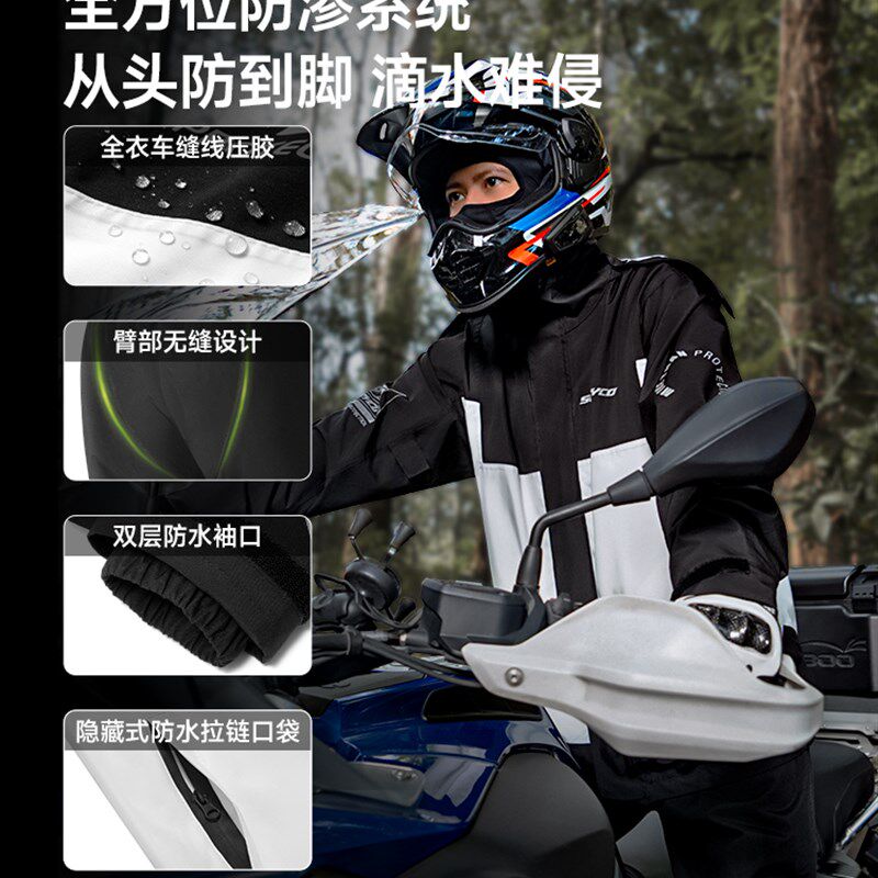 赛羽摩托车雨衣摩托车电动t车外卖摩旅通勤雨披防暴雨男女四季通