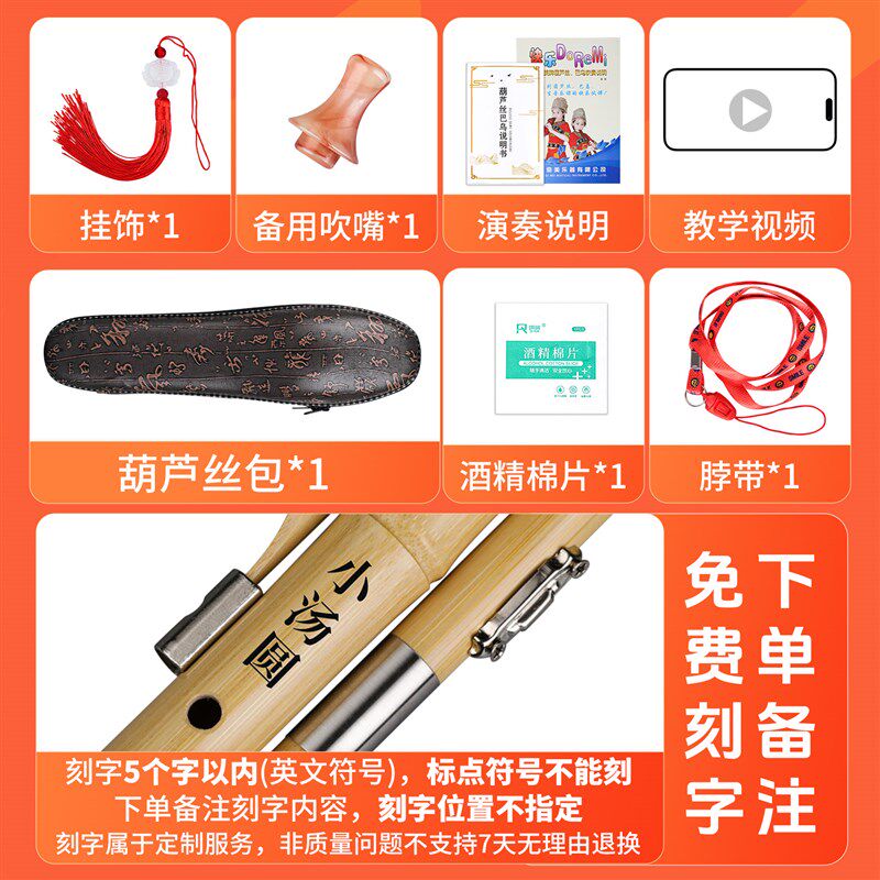 葫芦丝乐器C调降B调小学生专用防摔儿G童初学者紫竹专业演奏型成