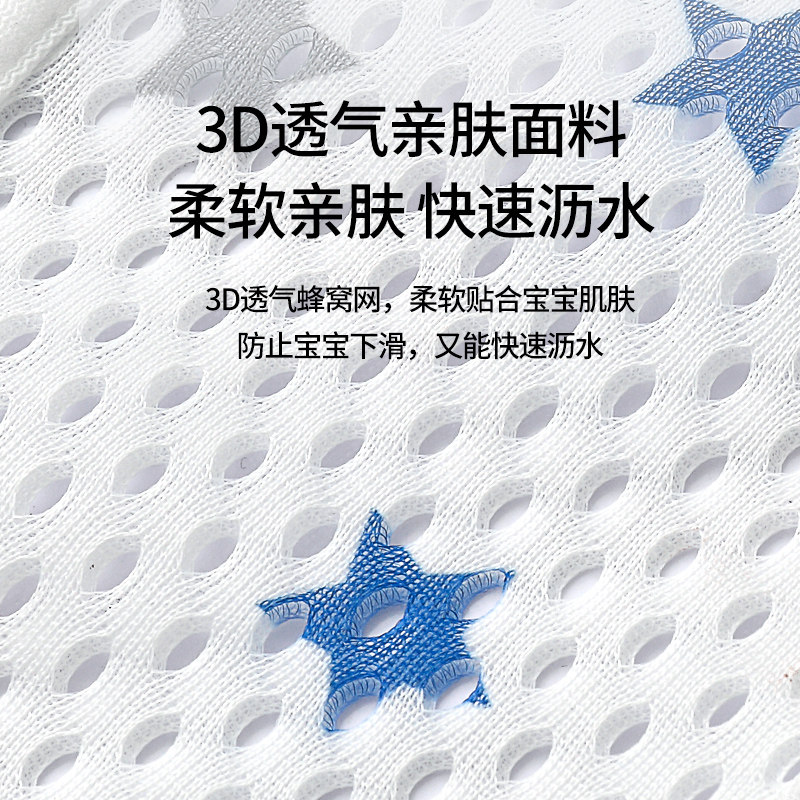 婴儿洗澡座椅躺托浴网宝宝悬浮浴垫防滑神器新生儿浴盆Y网兜垫坐