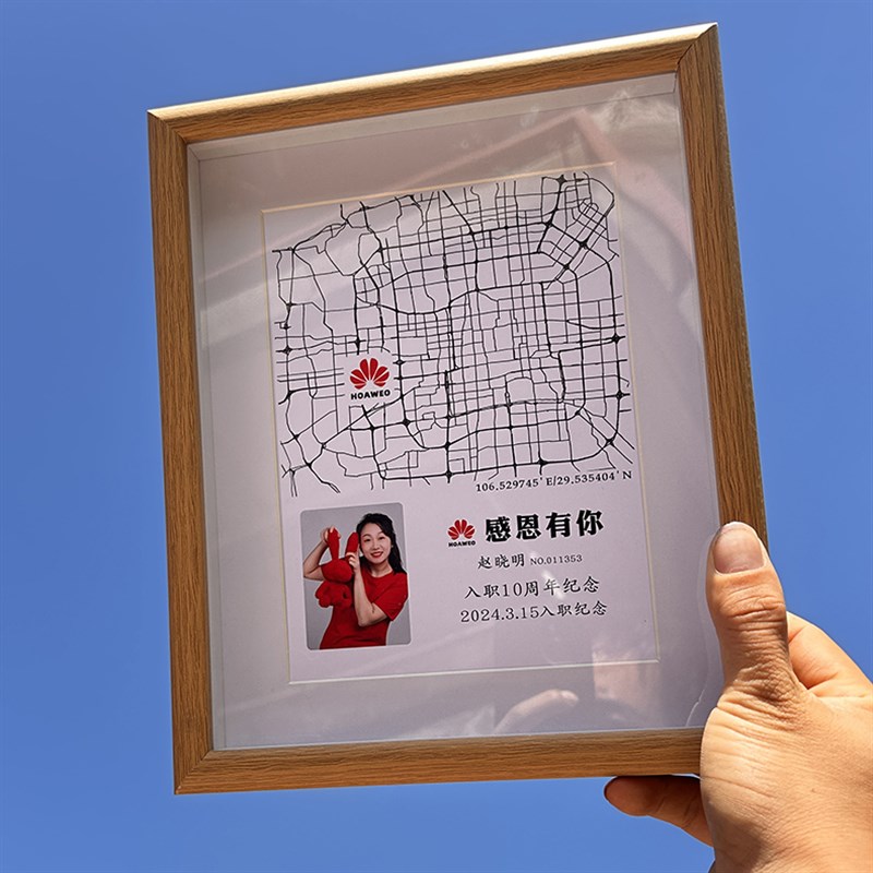 员工入职一周年庆礼物纪念u品送同事生日公司离职退休diy定制摆件