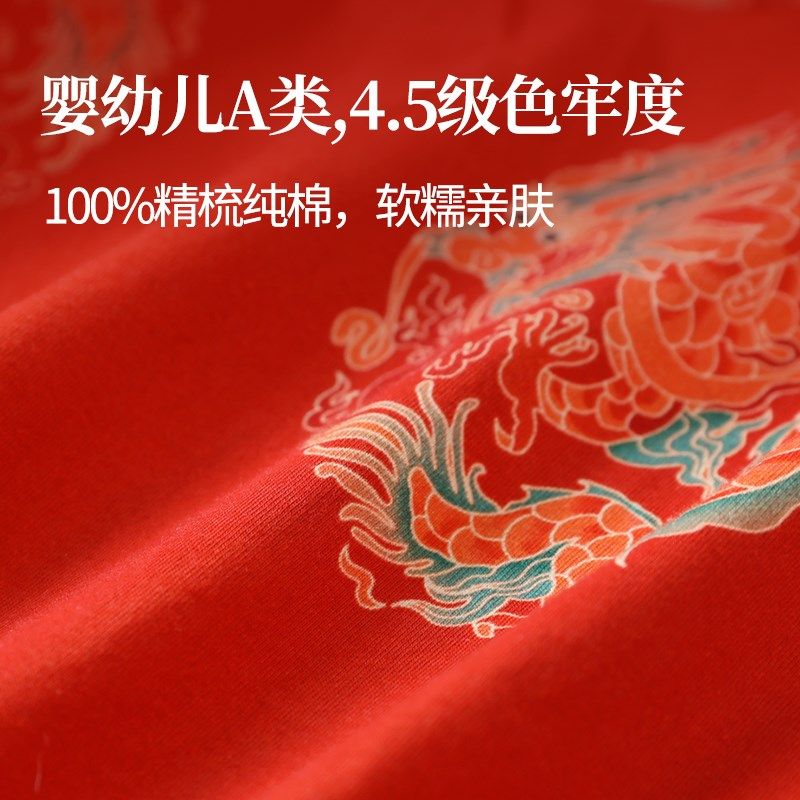 周岁礼服男宝中式汉服女婴儿满月百天百日宴M红色纯棉连体衣服夏
