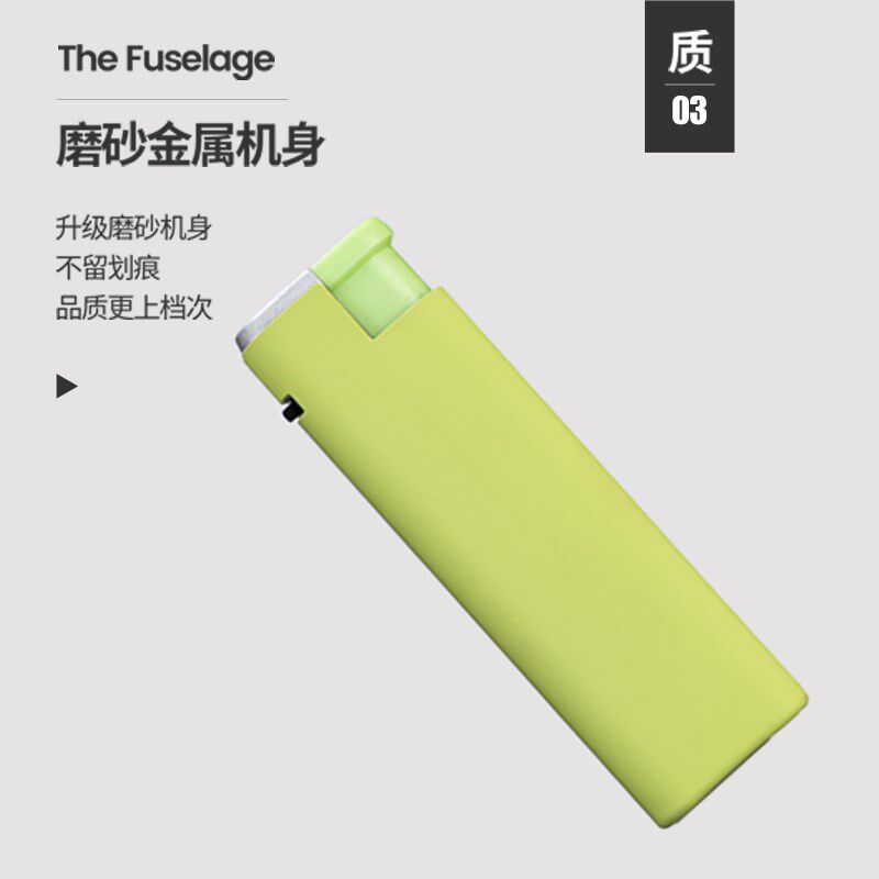 彩印火机定制订做定做印字刻y字金属橡皮磨砂加厚防风直冲火机