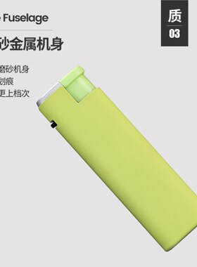 彩印火机定制订做定做印字刻y字金属橡皮磨砂加厚防风直冲火机