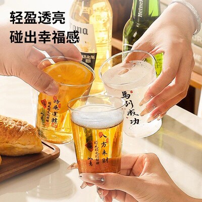 新款航空杯一次性杯子加厚家用茶杯高档新年春节马年202.6过年水