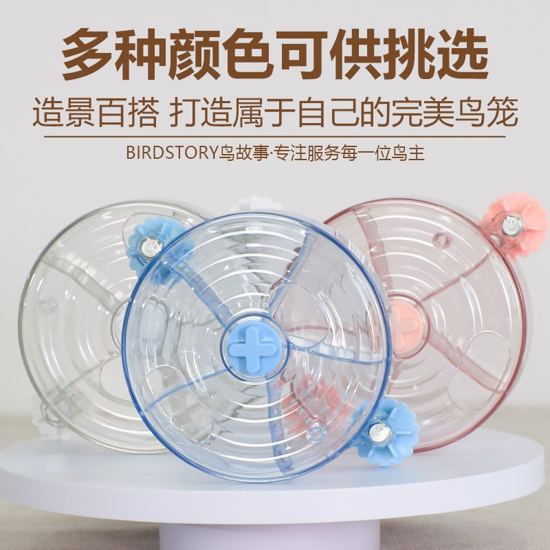 玄凤小太阳c大型鹦鹉玩具解闷益智啃咬觅食转转乐牡丹玩具鸟笼装