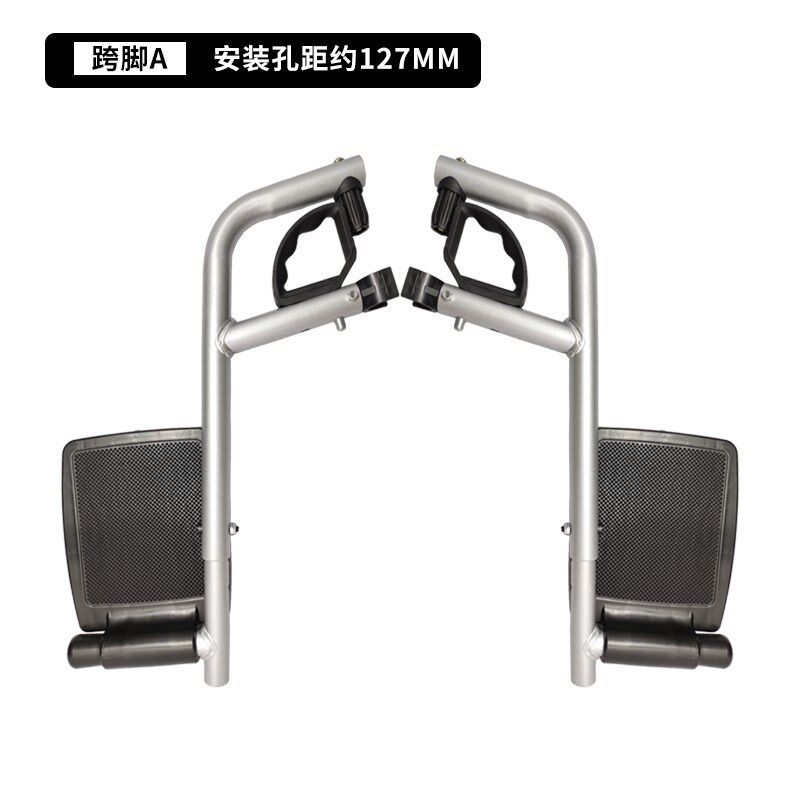 电动轮椅配件跨脚脚踏板全躺x腿托支架零配件通用好哥凤凰吉芮奔