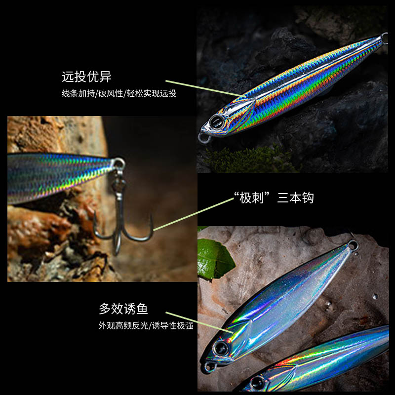 22新款美d夏爆岸铁板二代经典版远投翘嘴鱤鱼饵飘落下沉路亚假饵