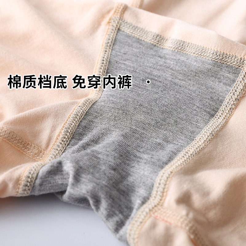 免穿内裤a安全裤女防走光蕾丝边薄款不卷边高腰保险打底裤大码裤