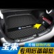 饰用品 21新宝来传奇尾T箱垫车内装 23款 大众宝来后备箱垫全包围16