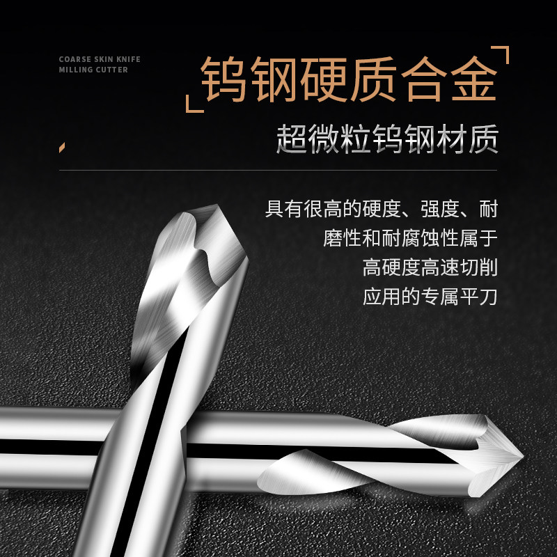 钨钢定点钻加长定心钻合金90度60度120度去毛刺T倒角铣刀非标定制