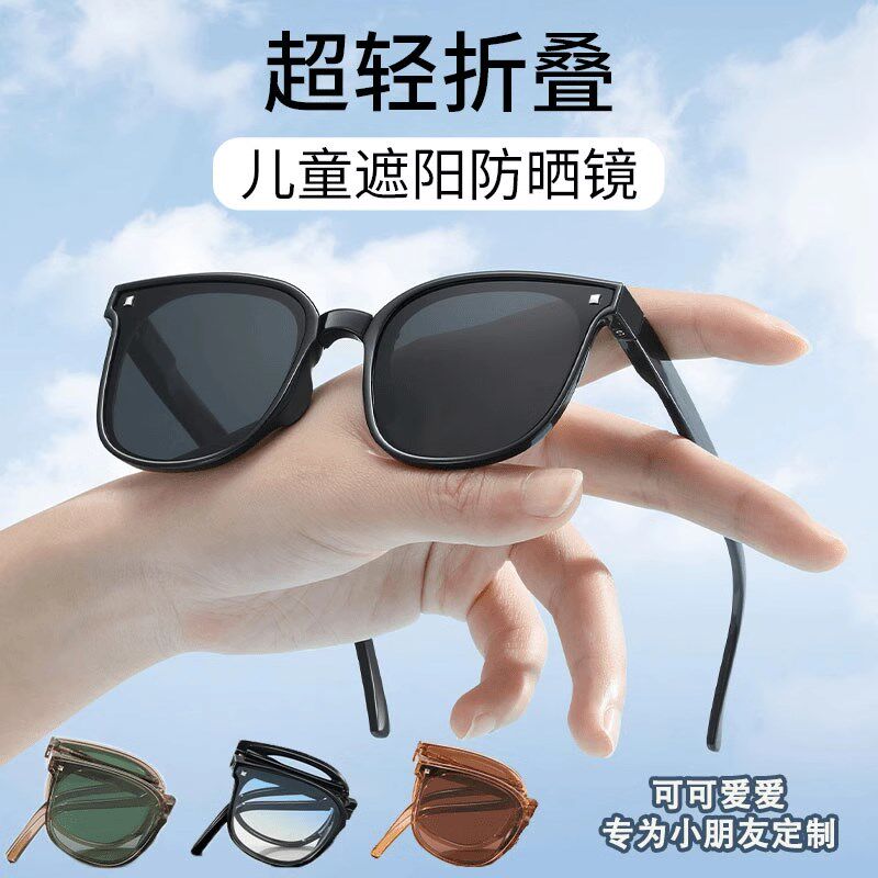 儿童墨镜女童折叠偏m光抗UV防晒太阳眼镜小孩亲子女童圆脸上镜