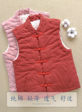 纯棉花手工女士冬季马甲士大人中式D盘扣复古马夹坎肩内胆外穿背