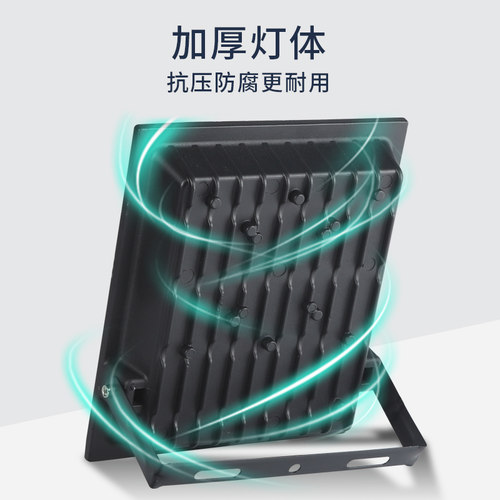 亚明LED投光灯射灯室外t防水强光超亮工地工厂房探照灯户外照明灯