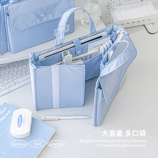 Planwith可折叠大容量收纳包笔袋简约手w提便携墙墙包文件包资料