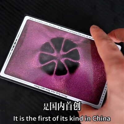磁显片磁极观察片l出口彩色动态显磁片钕磁铁磁路分布检测教具
