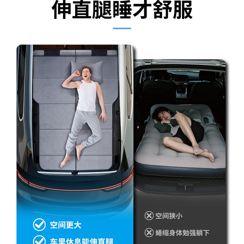 大众途昂汽车X专用后排睡垫后备箱E床垫床车延长板折叠垫睡觉神器