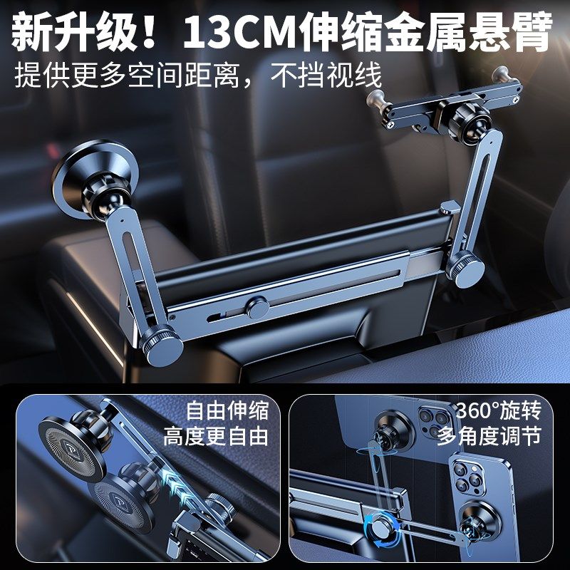 双机位车载d平板手机支架ipad汽车用中控屏幕副驾驶前排导航固定
