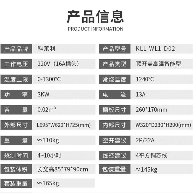 科莱利 陶艺电窑中高温陶吧DIY烧制家用电窑陶艺设V备智能迷你窑
